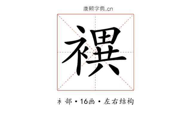 𧝀
