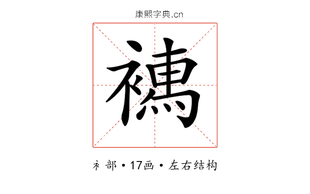 𧝄