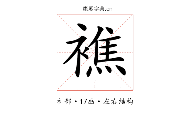 𧝈