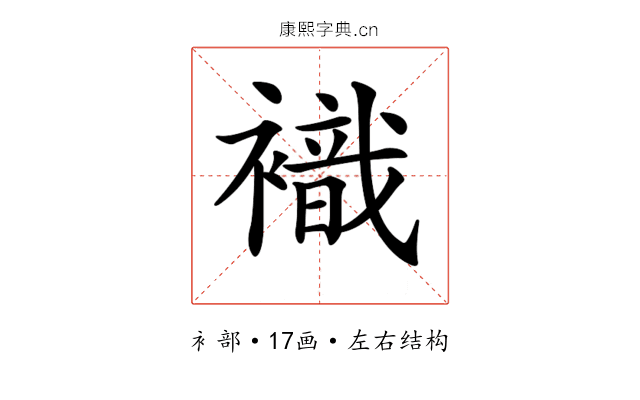 𧝊