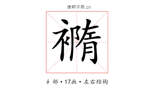 𧝍