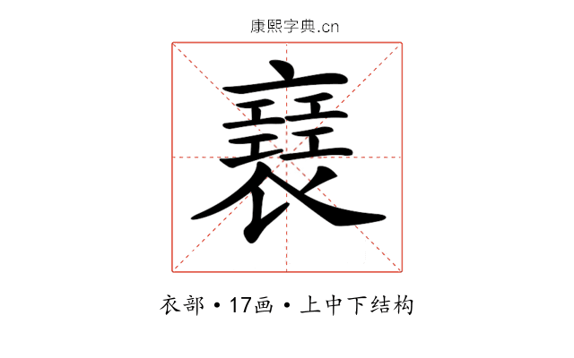 𧝑 𧝑