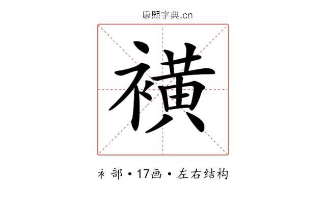 𧝒 𧝒