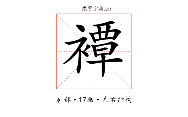 𧝓