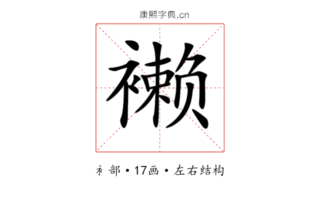 𧝝