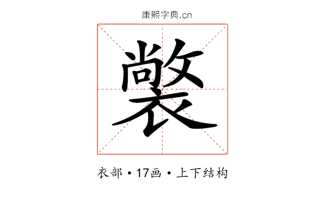 𧝟