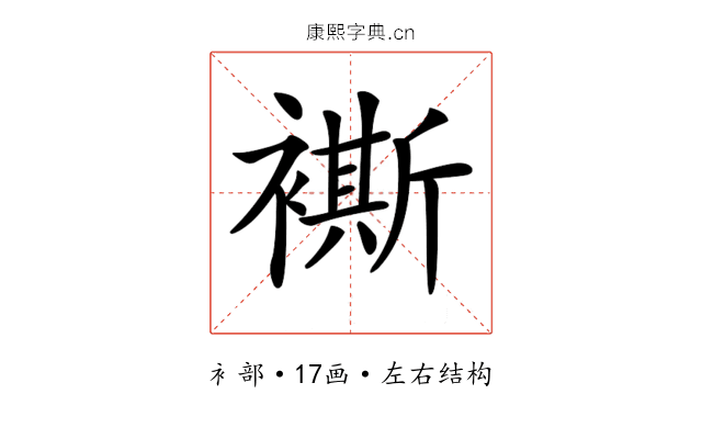 𧝤