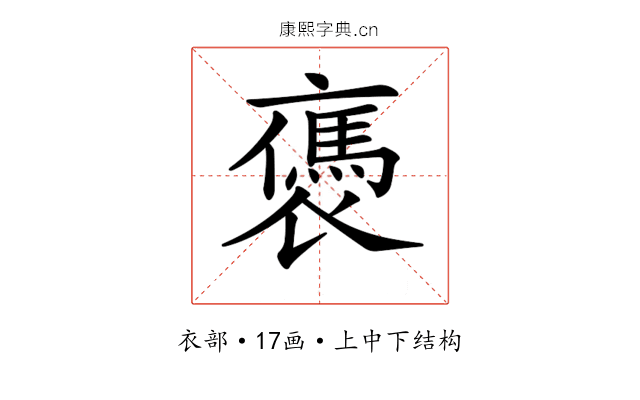 𧝥