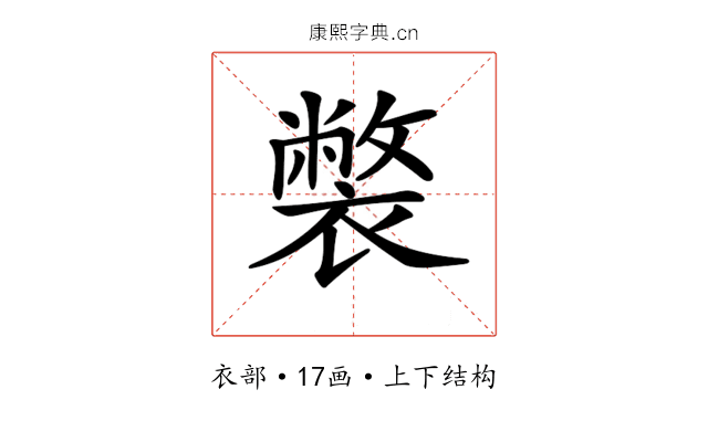 𧝬