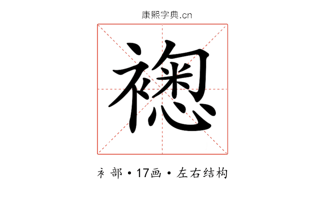 𧝮