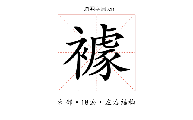 𧝲