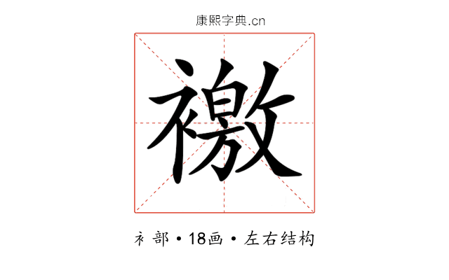 𧝳 𧝳