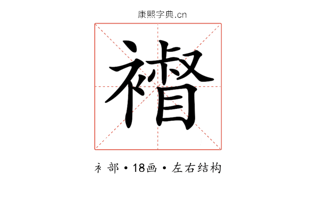𧝴