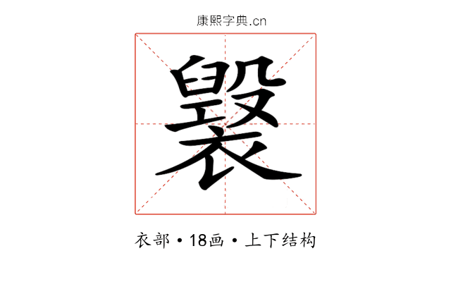 𧝷 𧝷
