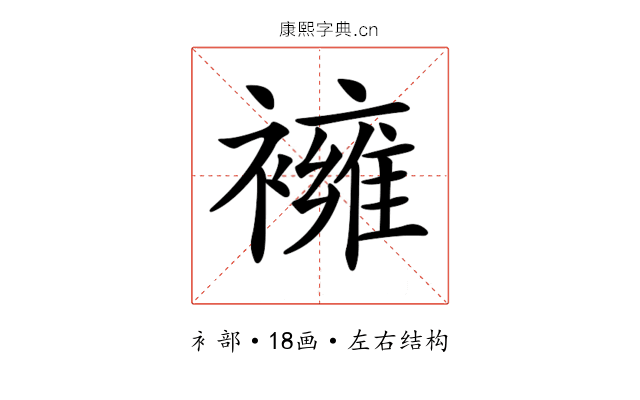 𧝸