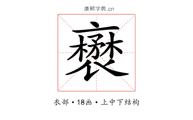 𧝺 𧝺