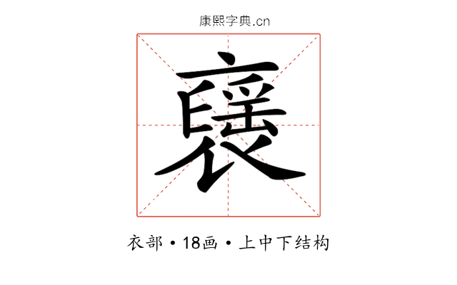 𧝾