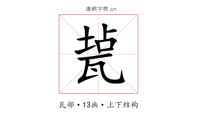 㼭 㼭