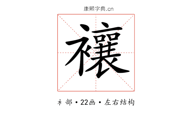 𧟄 𧟄