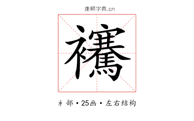 𧟑
