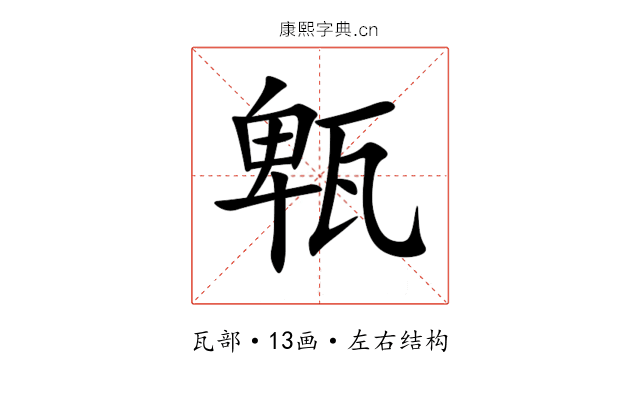 㼰 㼰