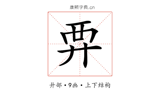 𧟤