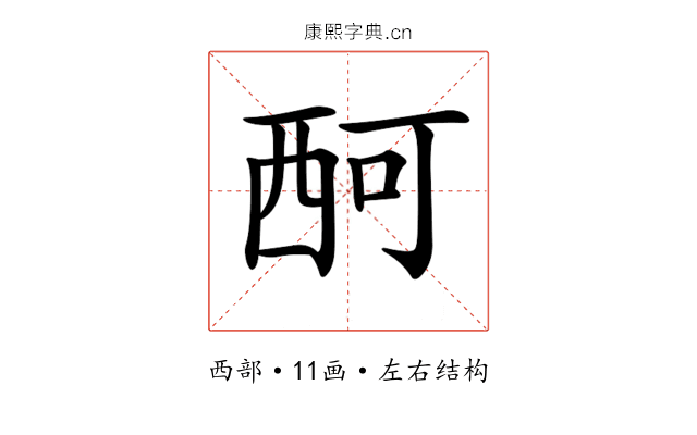 𧟫