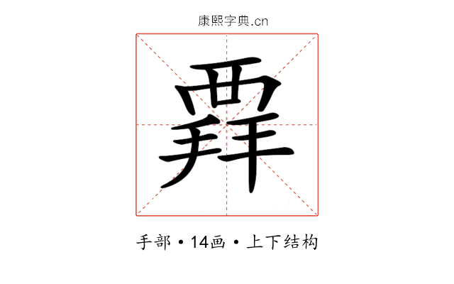 𧟲