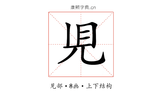 𧠇