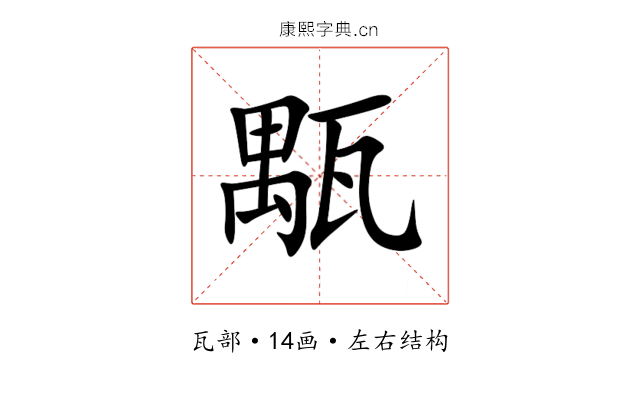 㼴 㼴