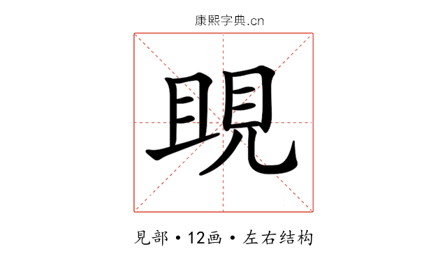 𧠢