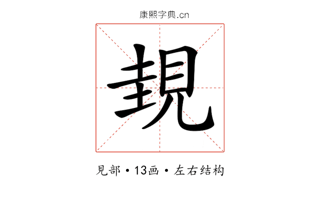 𧠹