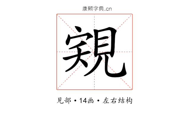 𧠽