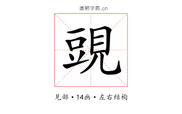𧡀