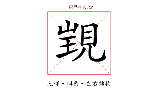 𧡁