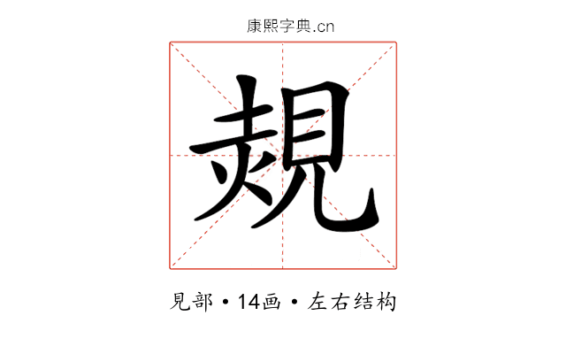𧡂