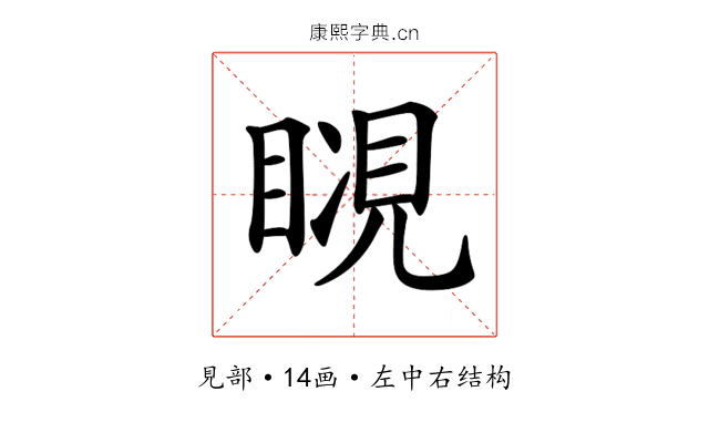 𧡆