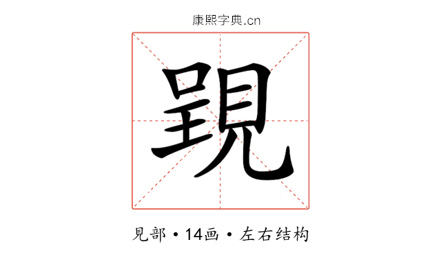 𧡈