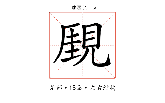 𧡋