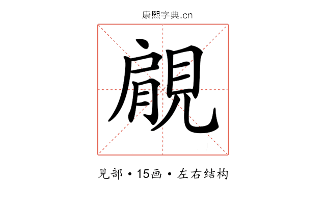 𧡌