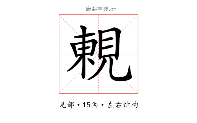 𧡍