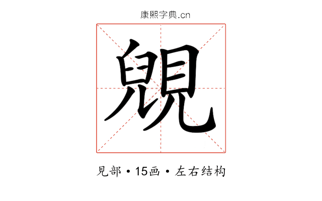 𧡎