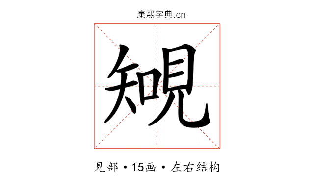 𧡐