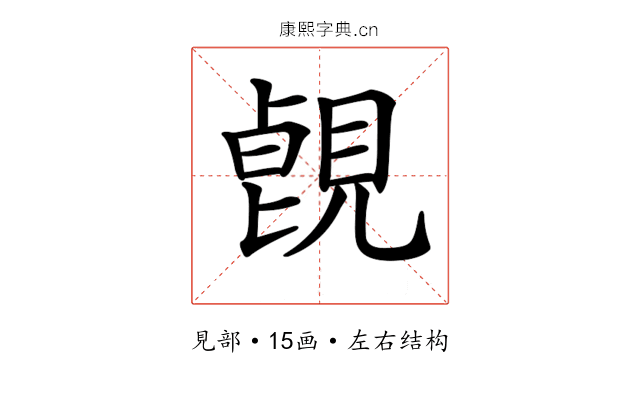 𧡑
