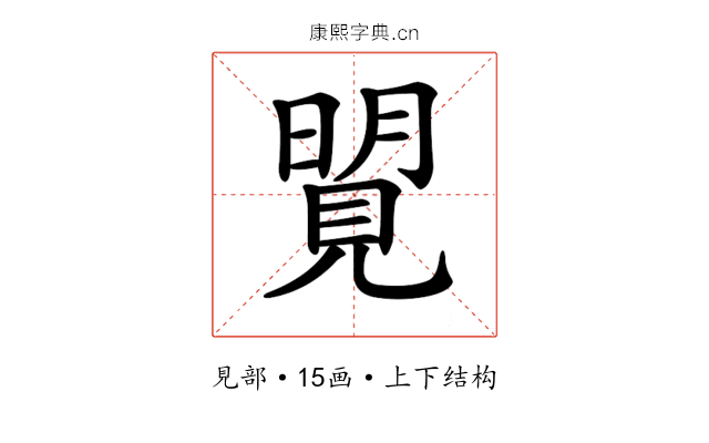 𧡜