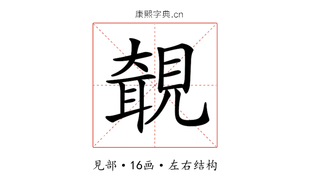 𧡵