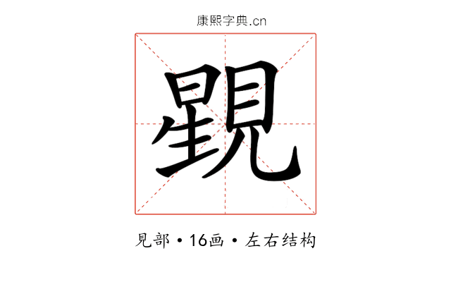 𧡶