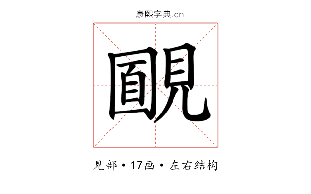 𧡻