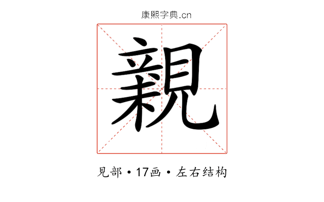 𧡿