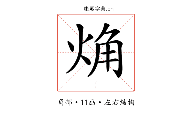𧣌